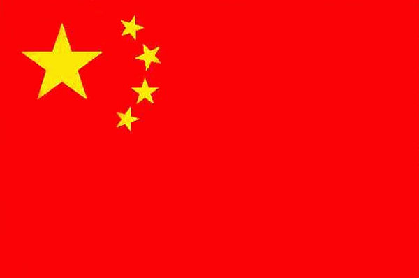 click to open PDF file chinese flag